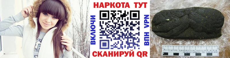 Купить наркотики сайты Кодинск ГАШ  БУТИРАТ  Cocaine  APVP  Меф  Каннабис 