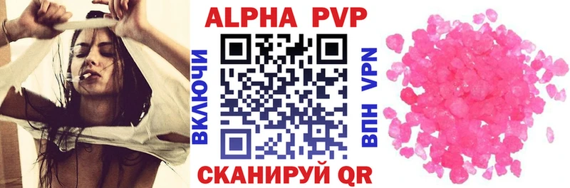 Alpha PVP крисы CK  Кодинск 
