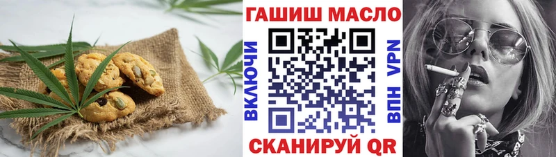 Cannafood конопля  Кодинск 