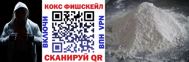 COCAIN Эквадор  маркетплейс формула  Кодинск 