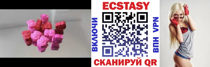 Ecstasy Philipp Plein  Кодинск 