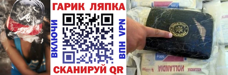 ГАШИШ ice o lator Кодинск