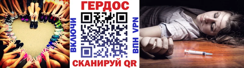 ГЕРОИН хмурый  гидра онион  Кодинск 