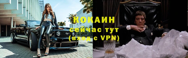 соль курить ск Балахна