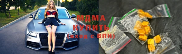 соль курить ск Балахна