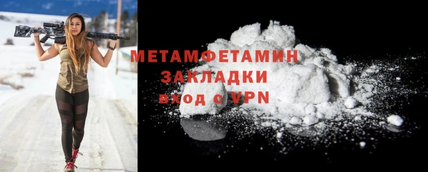ПСИЛОЦИБИНОВЫЕ ГРИБЫ Баксан