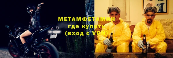 соль курить ск Балахна