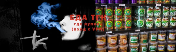 соль курить ск Балахна