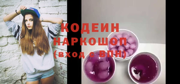 ПСИЛОЦИБИНОВЫЕ ГРИБЫ Баксан