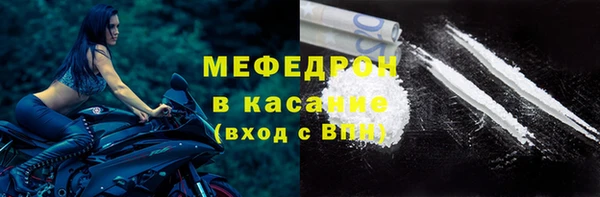 соль курить ск Балахна