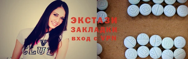 соль курить ск Балахна