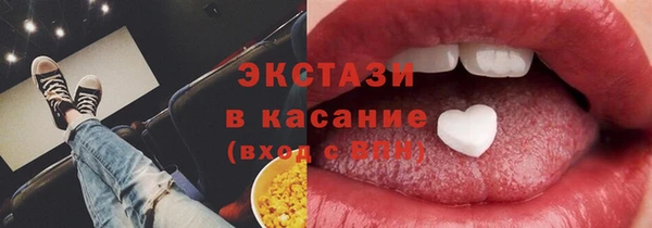 соль курить ск Балахна
