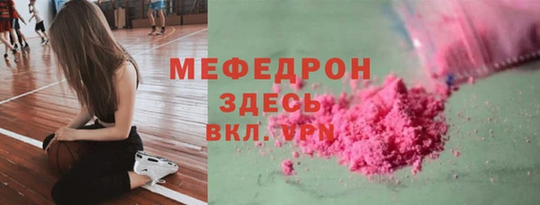 соль курить ск Балахна