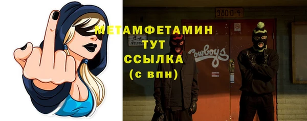 соль курить ск Балахна