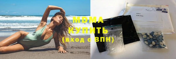 соль курить ск Балахна