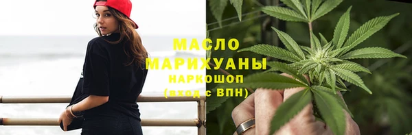 соль курить ск Балахна