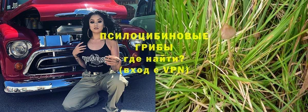 соль курить ск Балахна