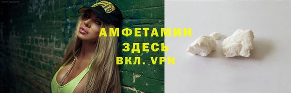соль курить ск Балахна