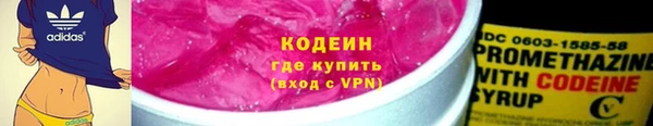 ПСИЛОЦИБИНОВЫЕ ГРИБЫ Баксан