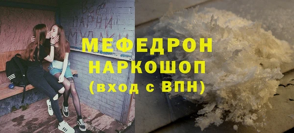 соль курить ск Балахна