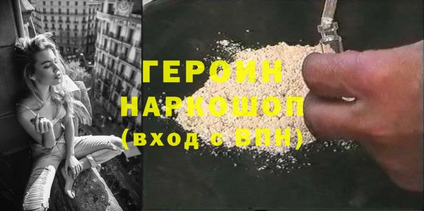 соль курить ск Балахна