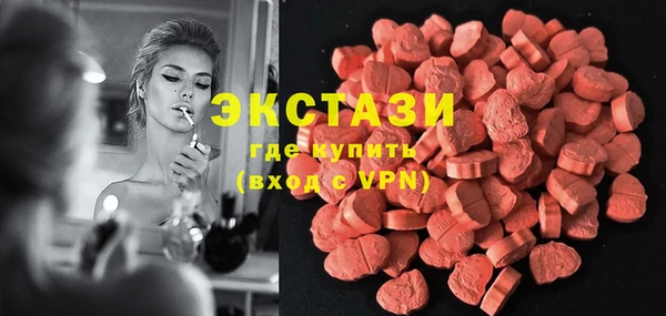 ПСИЛОЦИБИНОВЫЕ ГРИБЫ Баксан