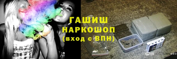 ПСИЛОЦИБИНОВЫЕ ГРИБЫ Баксан