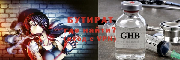 ПСИЛОЦИБИНОВЫЕ ГРИБЫ Баксан
