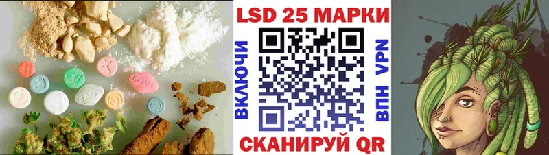 LSD-25 экстази ecstasy  kraken ССЫЛКА  Кодинск 
