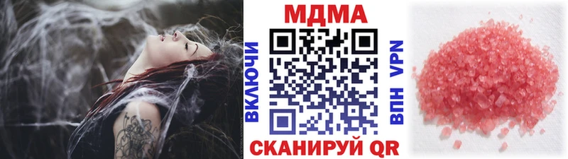 гидра сайт  где купить   Кодинск  MDMA Molly 