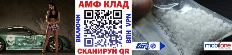 Метамфетамин Декстрометамфетамин 99.9%  Кодинск 