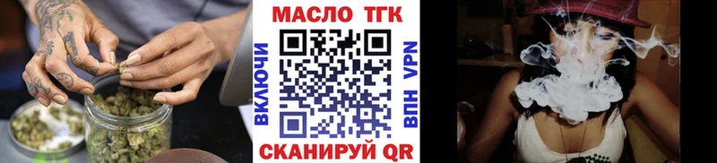 ТГК Wax  Кодинск 