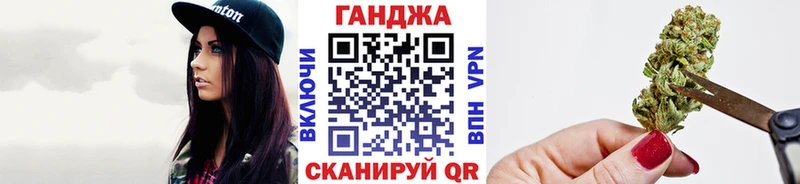 Канабис SATIVA & INDICA  Кодинск 